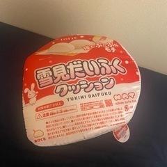 雪見だいふく　BIGぬいぐるみ