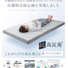 家具 寝具 マットレスの画像