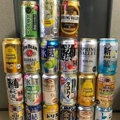 お酒･おつまみセット★ビール・ハイボール・サワーなど★訳あり・オ...