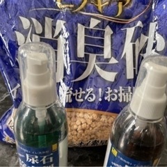 新品尿石除去剤2本に、消臭砂（おまけ）