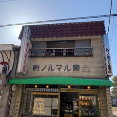 キッチン、ホールスタッフ募集の画像