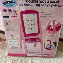 おえかきボード　黒板　ホワイトボードの画像