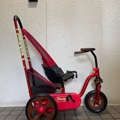 三輪車