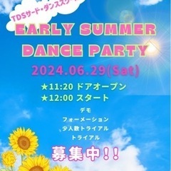 社交ダンス　パーティー