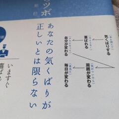 気くばりのツボの画像
