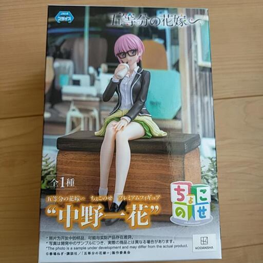 五等分の花嫁　中野一花　ちょこのせ　フィギュア