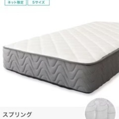 6月30日都内受け取り限定クイーンサイズ マットレス