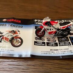 YAMAHA グッズセット　応援フラッグとバイクコレクション　①の画像