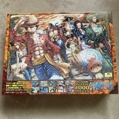 1000ピースジグソーパズルと額