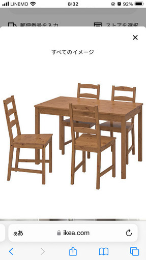 【募集再開】6/27まで！IKEA テーブルのみ