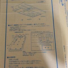 大建工業　エアフレッシュ　10箱セットの画像