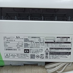 八4137【霧ヶ峰★高年式2021年】MITSUBISHI  エアコン　室外機　セット　家電 季節、空調家電 エアコンの画像