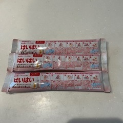 はいはいミルク　3本の画像