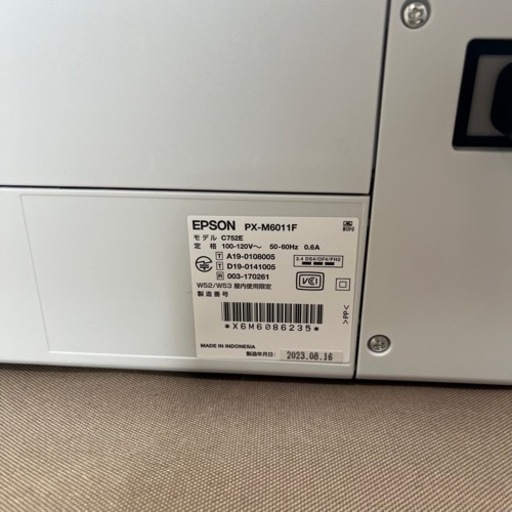 【美品】 EPSON/エプソン　インクジェット複合機　PX-M6011F　A3ノビ対応　プリント/コピー/スキャナ/FAX/無線LAN