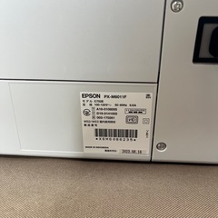 【美品】 EPSON/エプソン　インクジェット複合機　PX-M6011F　A3ノビ対応　プリント/コピー/スキャナ/FAX/無線LAN搭載
