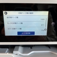 【美品】 EPSON/エプソン　インクジェット複合機　PX-M6011F　A3ノビ対応　プリント/コピー/スキャナ/FAX/無線LAN搭載