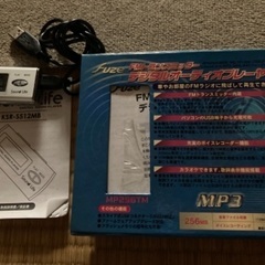 オーディオプレーヤーMP3 (ジャンク品2個セット)