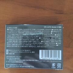 ドクターベイプ（DR.VAPE）ミントメンソール for Mod...