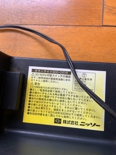 水槽　アクアリウム　収納庫セット
