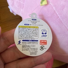 これより値下げは致しません。カービィ、ハッピーモーニングビッグぬいぐるみの画像