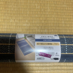 竹ラグ