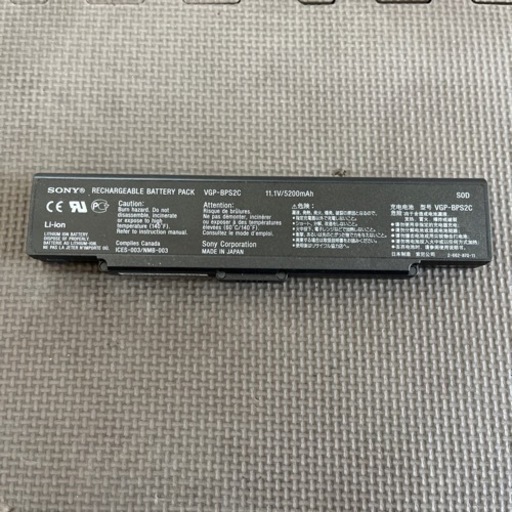 SONY ソニー ノートPC用バッテリー VGP-BPS2C