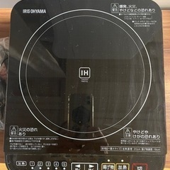 家電 キッチン家電 の画像