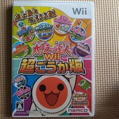 【期間限定価格・美品】wiiソフト・バラ売り可