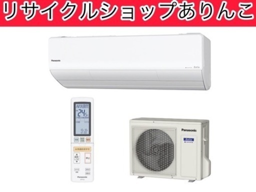 エアコン2020年製 18畳用 家電 季節 空調家電 A06004