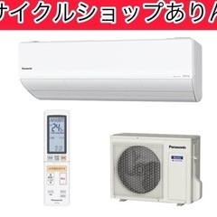 エアコン2020年製 18畳用 家電 季節 空調家電 A06004 