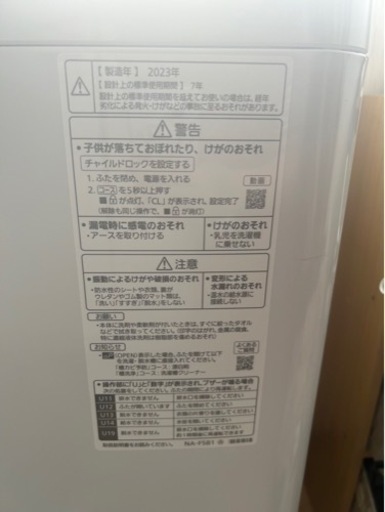 パナソニック Panasonic 洗濯機 一人暮らし 中古 2023年製 全自動洗濯機 5.0kg グレー NA-F5B1  【リユース品：状態A】