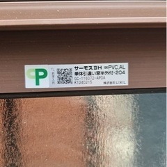 ✨新品✨　窓(中連) 二重冊子　格子付き　取り付け工事可能の画像