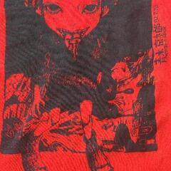 半袖Tシャツ・青木京太郎・赤・難有