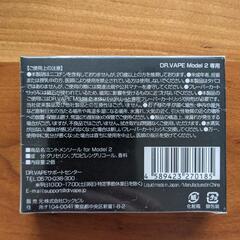 ドクターベイプ（DR.VAPE）ミントメンソール for Mod...