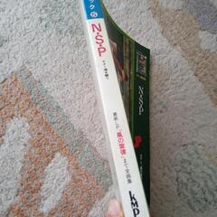 「夕暮れ時はさびしそう」の画像