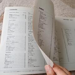 「夕暮れ時はさびしそう」の画像