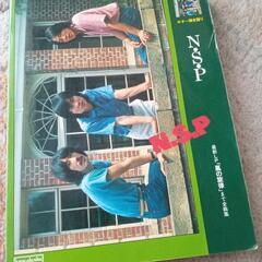 「夕暮れ時はさびしそう」