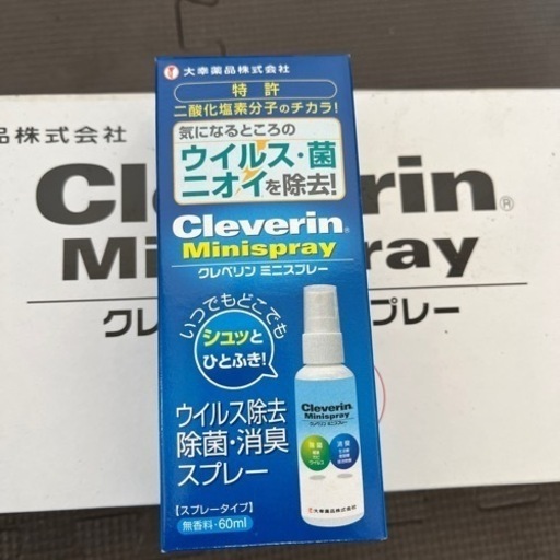 クレベリン ミニスプレー 60ml×10個セット