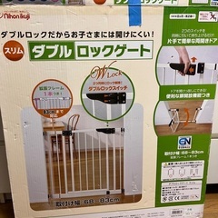 ベビーゲート