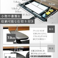 電動昇降テーブル(机)　ほぼ新品の画像