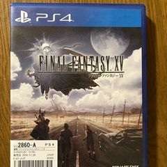 ps4　ファイナルファンタジーXV
