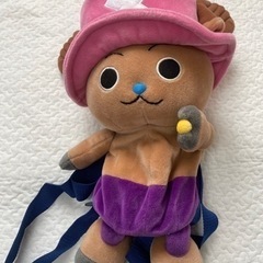 チョッパー　おもちゃ ぬいぐるみ　リュック