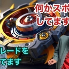 YouTuberはじめませんか？