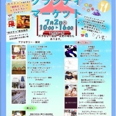 7月2日(火)クラシティマーケットVol.11 知多半田駅直結商...