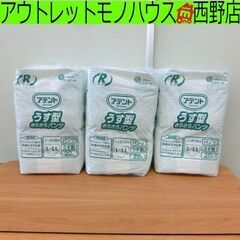 新品 エリエール 介護用おむつ 3袋セット アテント うす型さら...