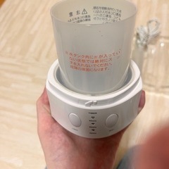 アロマポット、アロマディフューザーの画像
