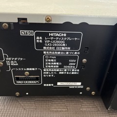 日立 レーザーディスクプレーヤーVIP-LK2800G  の画像