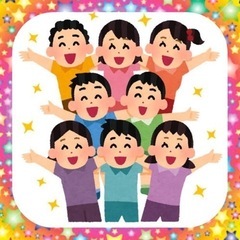 🐤✨お出かけ会 新規メンバー募集について