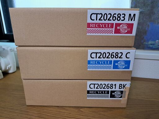 FUJI XEROX ゼロックス 再生トナーカートリッジ（CT202681）