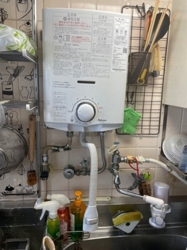 【あんしん決済】パロマ　ガス湯沸かし器
